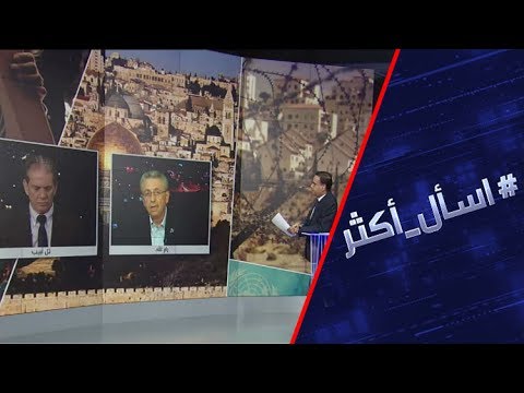 شاهد نتنياهو يتربص بـالأونروا بعد القدس