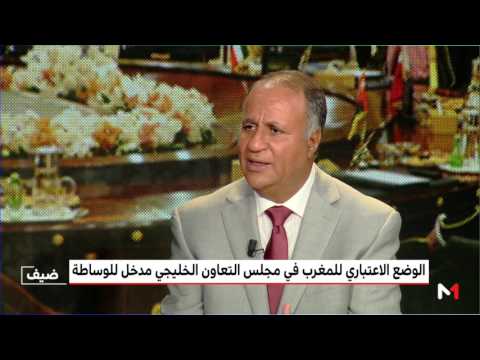أبعاد ودلالات الموقف المغربي في أزمة قطر مع الخليج