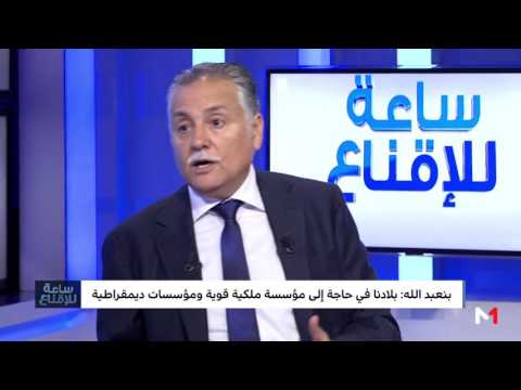 بنعبد الله يؤكد أن المعارضة جزء من المشكلة في إقليم الحسيمة