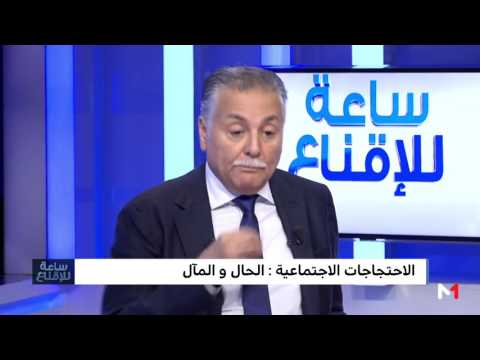 رسالة نبيل بنعبد الله لساكني إقليم الحسيمة