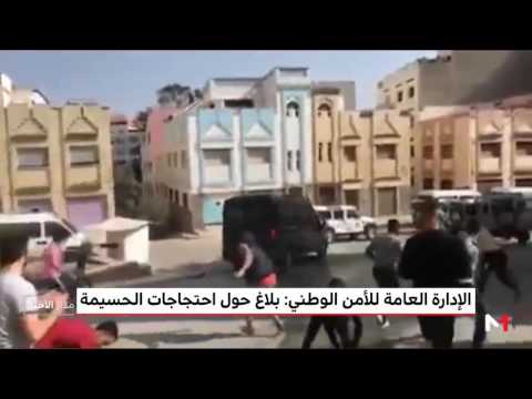 الإدارة العامّة للأمن الوطني تواصل إجراءات الحماية