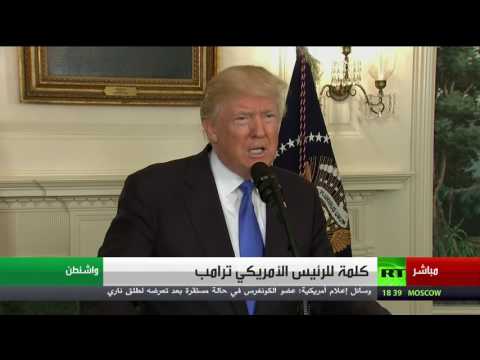 ترامب يؤكد أن منفذ الهجوم في فرجينيا قتل برصاص الشرطة الأميركية