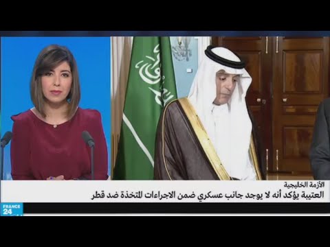 شاهد سفير الإمارات في واشنطن يؤكد عدم وجود جانب عسكري لأي شيء ضد قطر