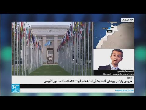 شاهد هل الغاية تبرر الوسيلة بالنسبة لواشنطن