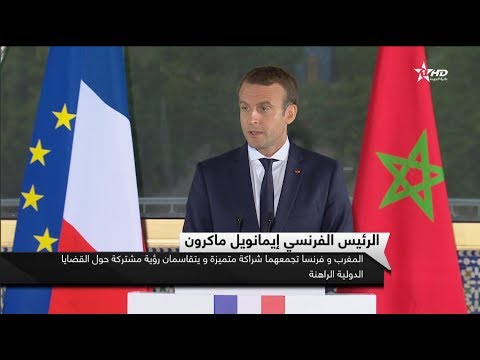 شاهد إيمانويل ماكرون يتحدث عن أوضاع الريف في المغرب