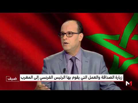 شاهد   زيارة الصداقة والعمل من ماكرون إلى المغرب