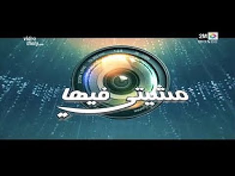 شاهد الفنان المغربي بتعرض لموقف محرج أثناء تنفيذ مقلبًا فيه