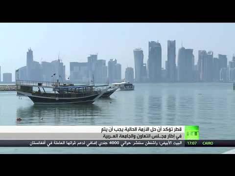 قطر تؤكد ضرورة حلّ الأزمة دبلوماسيًا