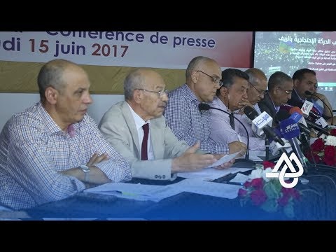 شاهد ندوة المبادرة المدنية من أجل الريف