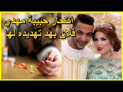 شاهد  الممثل مهدي فولان يبتز حبيبته السابقة إيمان