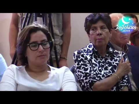 شاهد ماذا قالت أسماء المرابط عن تجديد الدين في المغرب