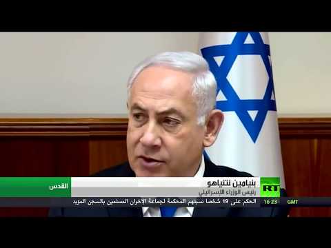 شاهد إجراءات إسرائيلية جديدة في حق الفلسطينيين