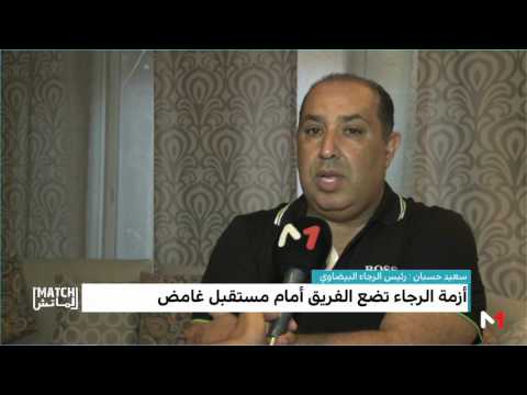 شاهد  حسبان يكشف تفاصيل فسخ عقد بنشيخة