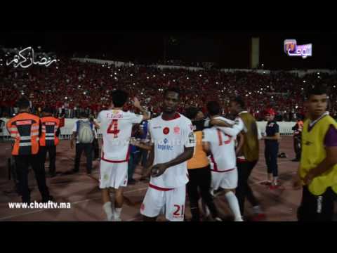 شاهد فرحة هستيرية للاعبي الوداد مع الجمهور