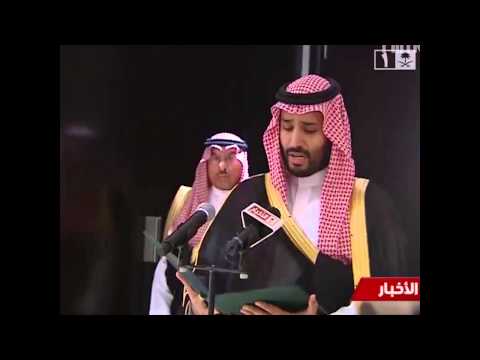 شاهد حديث الملك عبدالله الموجه إلى محمد بن سلمان عند تعيين