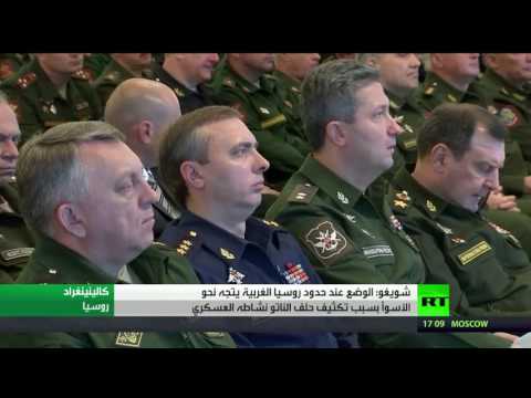 موسكو تحذر من نشاط الناتو قرب حدودها
