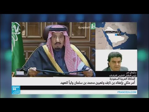 شاهد أوامر ملكية جديدة في المملكة العربية السعودية