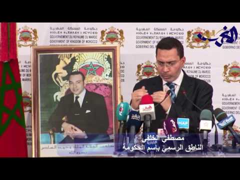الخلفي يؤكد أن أزمة متهمي الحسيمة في يد القضاء
