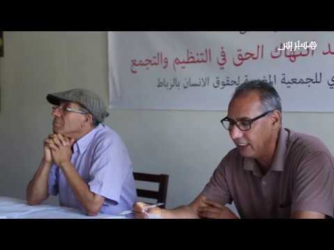 شاهد انطلاق حملة وطنية من أجل وقف المنع والتضييق
