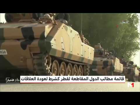 شاهد الدول المقاطِعة لقطر تقّدم 13 مطلبًا لإنهاء الأزمة