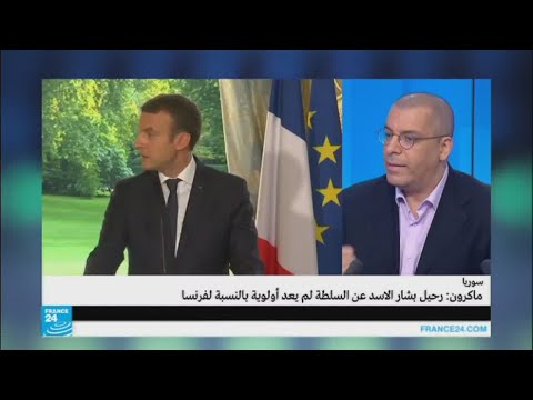ماكرون يؤكد أن رحيل الأسد ليس أولوية بالنسبة لفرنسا