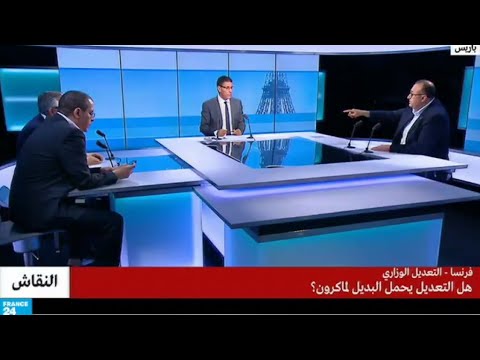 شاهد هل التعديل يحمل البديل لماكرون