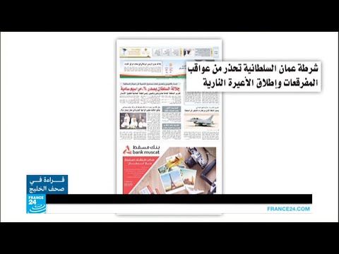 محمد بن سلمان مهندس السياسة الاقتصادية السعودية