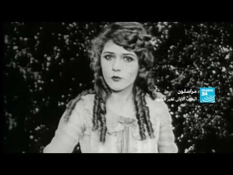 شاهد الحرب الاولى تغير هوليود