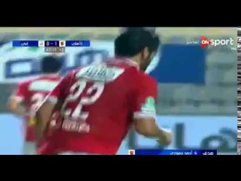 شاهد الأهلي يتقدّم علي إنبي بهدف رائع في الشوط الأول