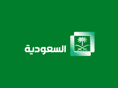 شاهد بث مباشر لأجواء استقبال المملكة العربية السعودية لعيد الفطر المبارك