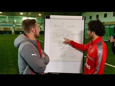 شاهد النني يعلم لاعبي فريق أرسنال اللغة العربية
