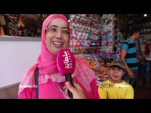استعدادات وأمنيات المغاربة في عيد الفطر المبارك