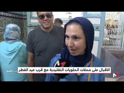 شاهد الإقبال على محلات الحلويات التقليدية يتزايد مع حلول عيد الفطر