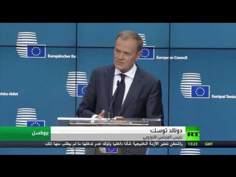 شاهد توسك يؤكد أن عرض تيريزا ماي أقل من التوقّعات