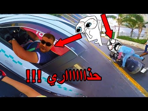 شاهد  عجائب وغرائب في الطرق المغربية