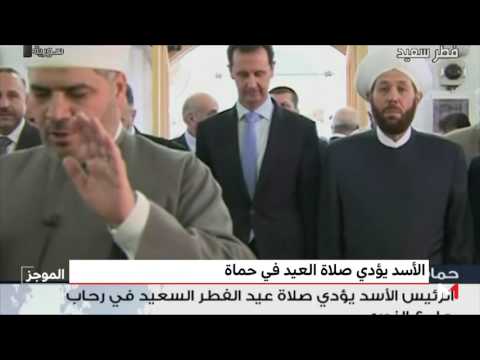 الرئيس السوري بشار الأسد يؤدي صلاة العيد في حماة