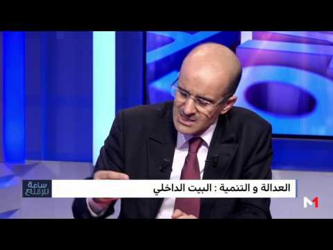 هل يقطع ترشح الأزمي للأمانة العامة الطريق على باقي المرشحين