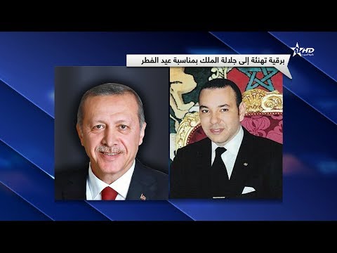 الملك محمد السادس يتبادل تهاني عيد الفطر مع قادة الدول الإسلامية