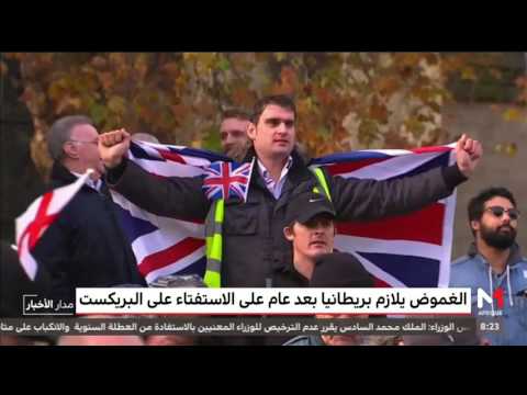 الغموض يلازم بريطانيا بعد عام من الاستفتاء على البريكست