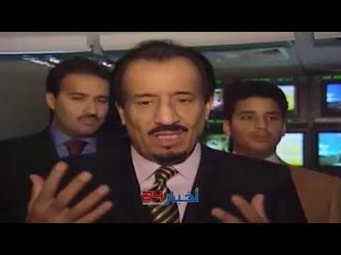 شاهد فيديو نادر لزيارة الملك سلمان إلى قناة mbc