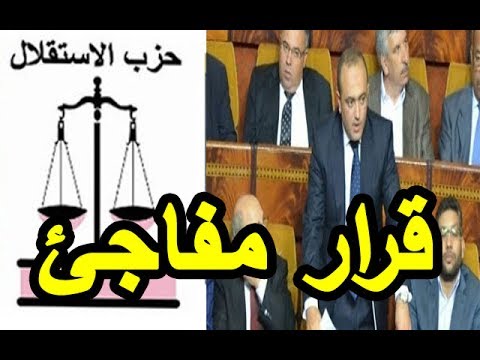 شاهد توقيف رئيس بلدية حي السوالم من قبل الفرقة الوطنية