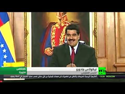 مادورو يعتبر الهجوم على المحكمة عملا إرهابيًا