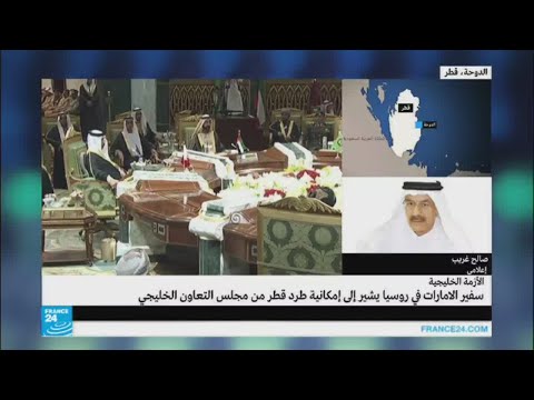 الإمارات تهدد بطرد قطر من مجلس التعاون الخليجي