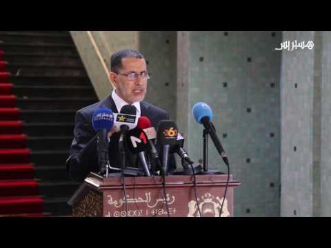 العثماني يعتذر عن أحداث العيد الأسود في الحسيمة
