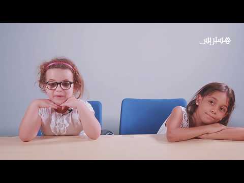 شاهد رأي الوليدات الصغار في عيد الفطر
