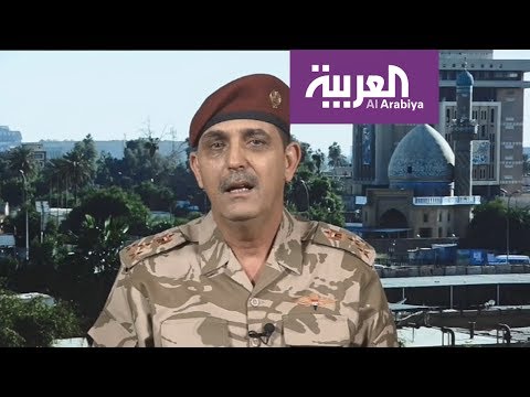 شاهد العراق يعلن نهاية دولة تنظيم داعش وهزيمته عسكريًا