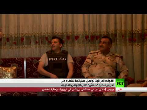 القوات العراقية الحكومية تعلن تقدمها غرب الموصل على داعش