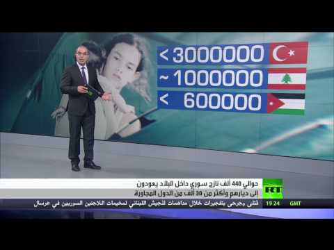 نصف مليون نازح سوري يعودون إلى ديارهم