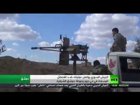الجيش السوري يواصل عملياته في جوبر والغوطة الشرقية