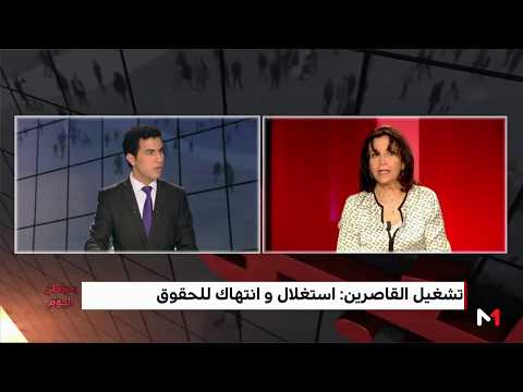 شاهد أولغور يؤكد أن عمل الأطفال في البيوت جريمة جنائية
